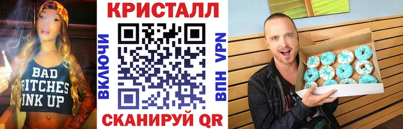 Amphetamine Розовый  продажа наркотиков  Харабали 