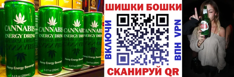 Canna-Cookies конопля Харабали