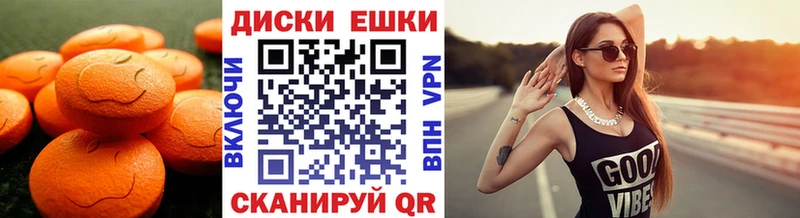 blacksprut   даркнет сайт  Харабали  ЭКСТАЗИ VHQ 