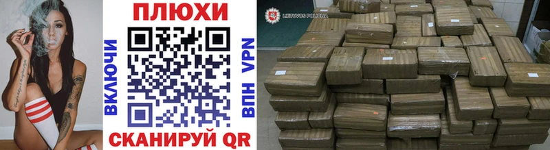 ГАШ хэш  mega зеркало  Харабали 