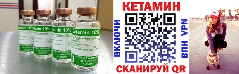 kraken ТОР  Харабали  КЕТАМИН ketamine 