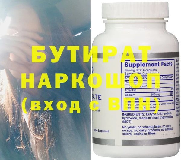 COCAINE Алексин
