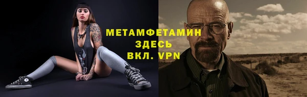 Альфа ПВП Алзамай
