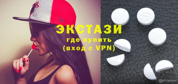COCAINE Алексин