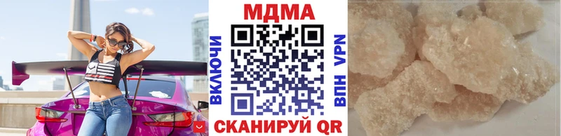 mega tor  Харабали  MDMA crystal 