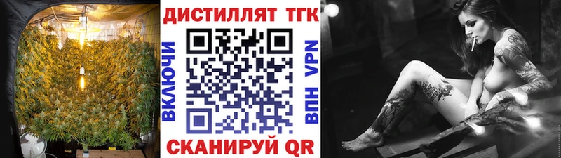 ТГК жижа  дарнет шоп  кракен ТОР  Харабали 